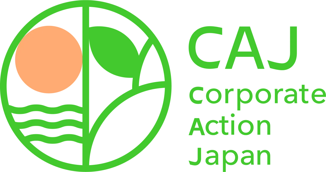 CAJ Logo